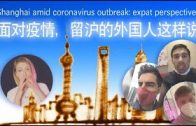 Shanghai amid coronavirus outbreak: expat perspectives